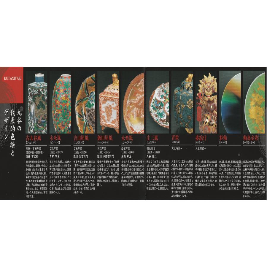 九谷焼 高級 陶磁器 抹茶碗 白銀彩 （Kutani matcha bowl） ギフト