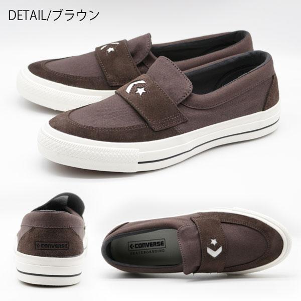CONVERSE（コンバース） シェブロンスター スニーカー メンズ 靴