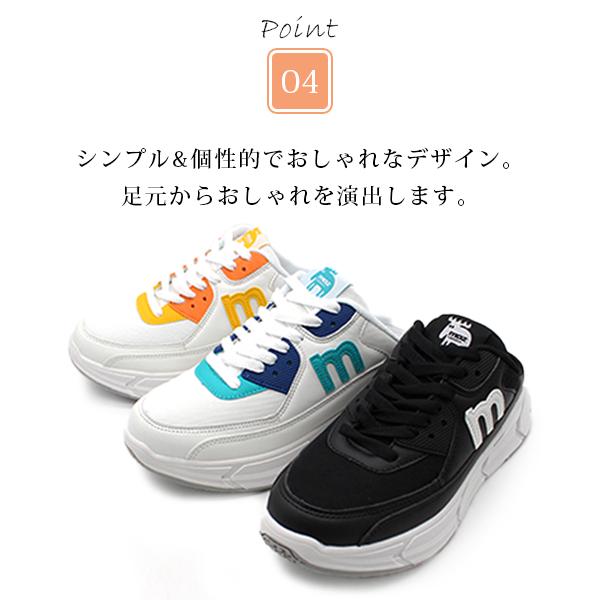 moz（モズ） スニーカー レディース 靴 かかとなし サンダル つっかけ