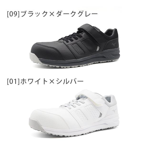 MIZUNO（ミズノ） 安全靴 メンズ レディース 靴 スニーカー ベルクロ