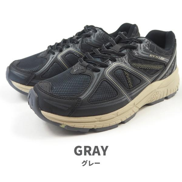 DUNLOP（ダンロップ） 6E防水スニーカー マックスランライトM268WP