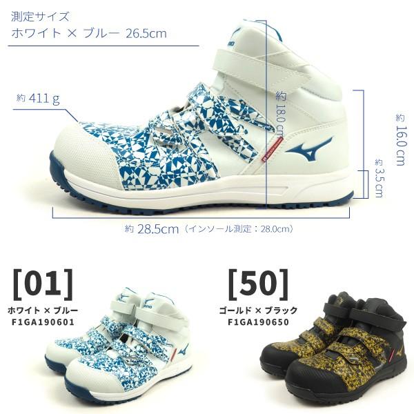 MIZUNO（ミズノ） プロテクティブスニーカー ALMIGHTY BF22M Ltd