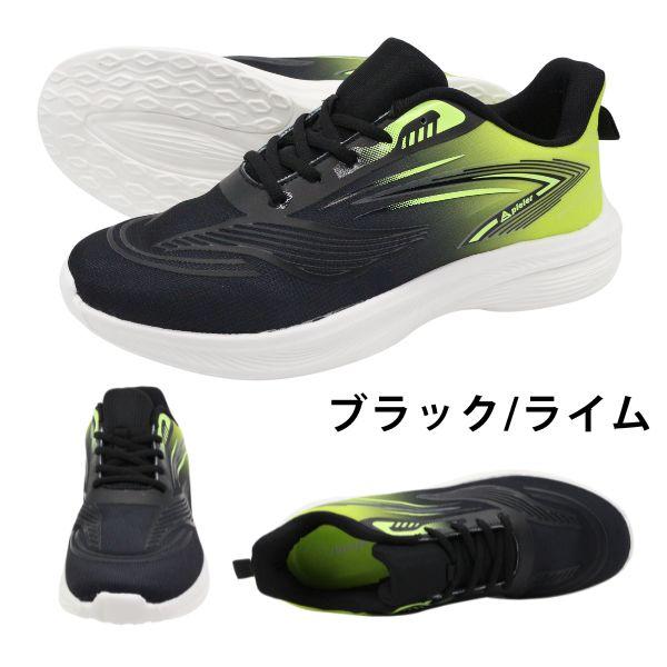 Spieler（スパイラー） スニーカー メンズ 靴 黒 ブラック 赤色 レッド