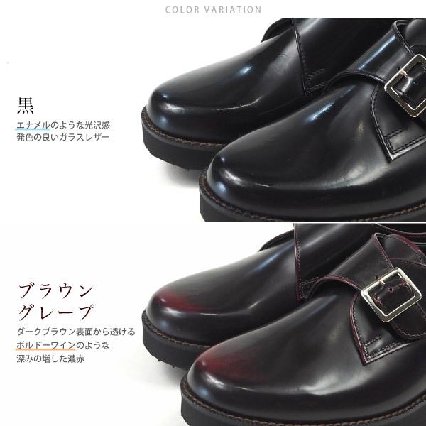 HARUTA（ハルタ） HARUTA EXモンクストラップシューズ 237XL