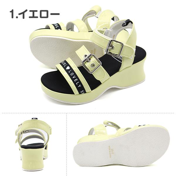 サンダル キッズ ジュニア 子供 靴 ウェッジソール 厚底 女の子 可愛い