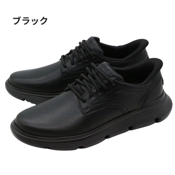 SKECHERS（スケッチャーズ） スニーカー メンズ スリッポン 靴