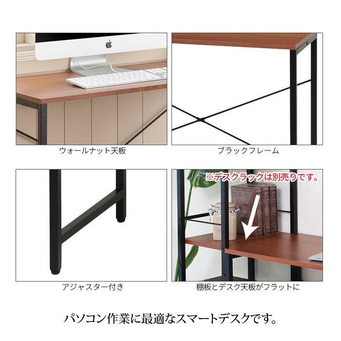 爆買 値下げ デスク 幅85 奥行40 スリムデスク 木製 ウォールナット