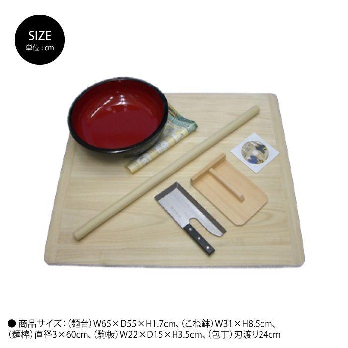 爆買 値下げ 蕎麦打ち そば打ちセット 5点セット 説明書 DVD付 蕎麦