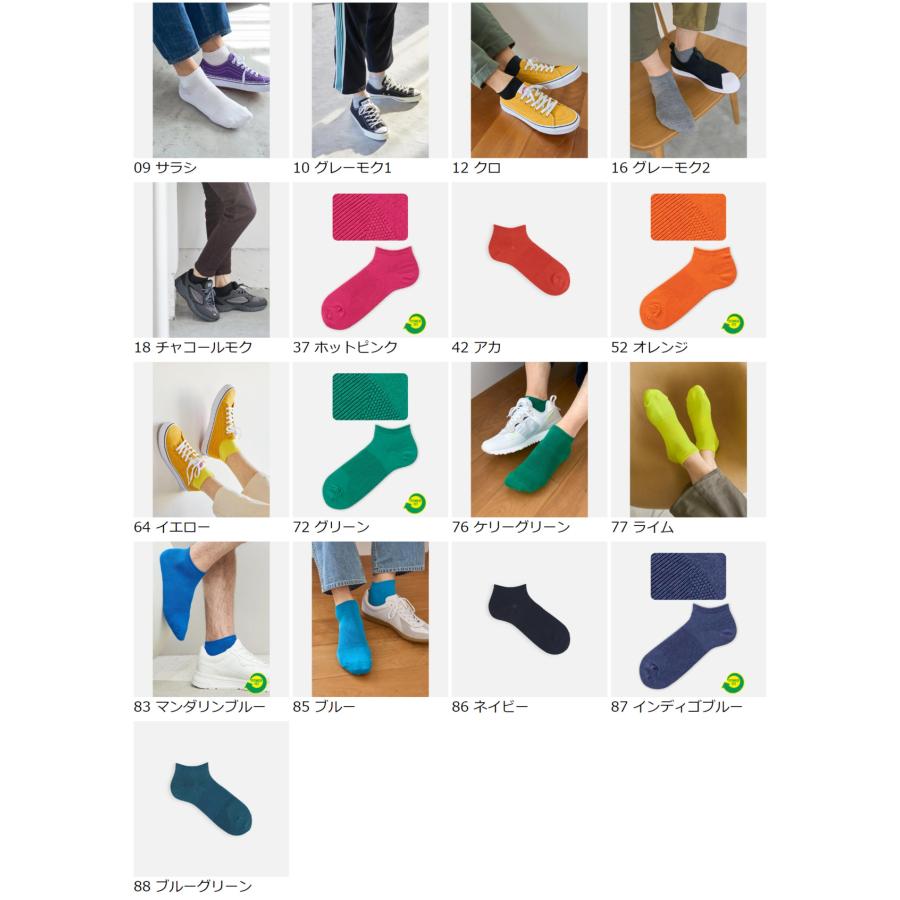 Tabio MEN（タビオ メン） 定番 メンズ パワーフィット スニーカー用