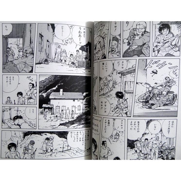 石の花 全5巻セット』坂口 尚：著 : くうねる堂 - 通販 - Yahoo