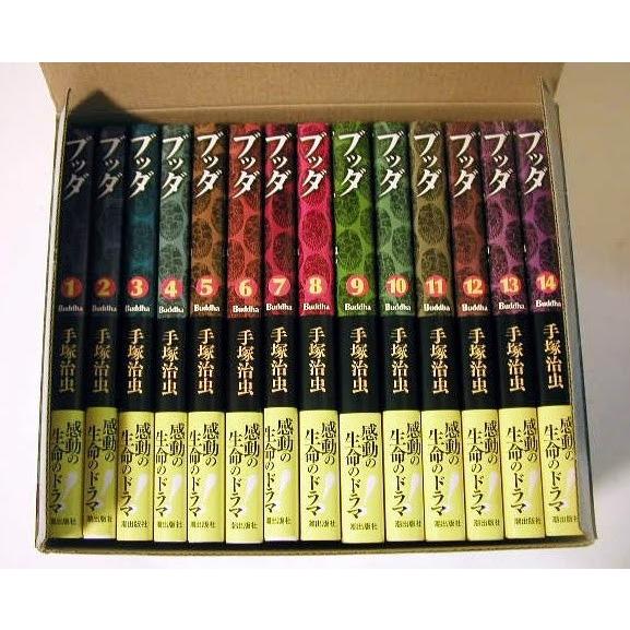 手塚治虫『ブッダ 新装版 全14巻 ケース入りセット』 : くうねる堂