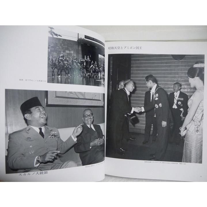 サワダ 遺された30,000枚のネガから青森・ベトナム・カンボジア』沢田