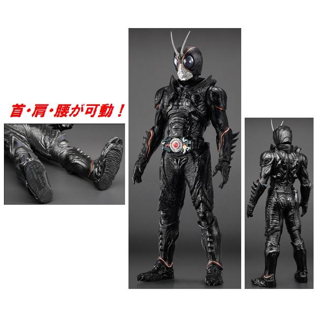 ジャンボソフビフィギュア 1/6 仮面ライダーブラックサン』 : くうねる