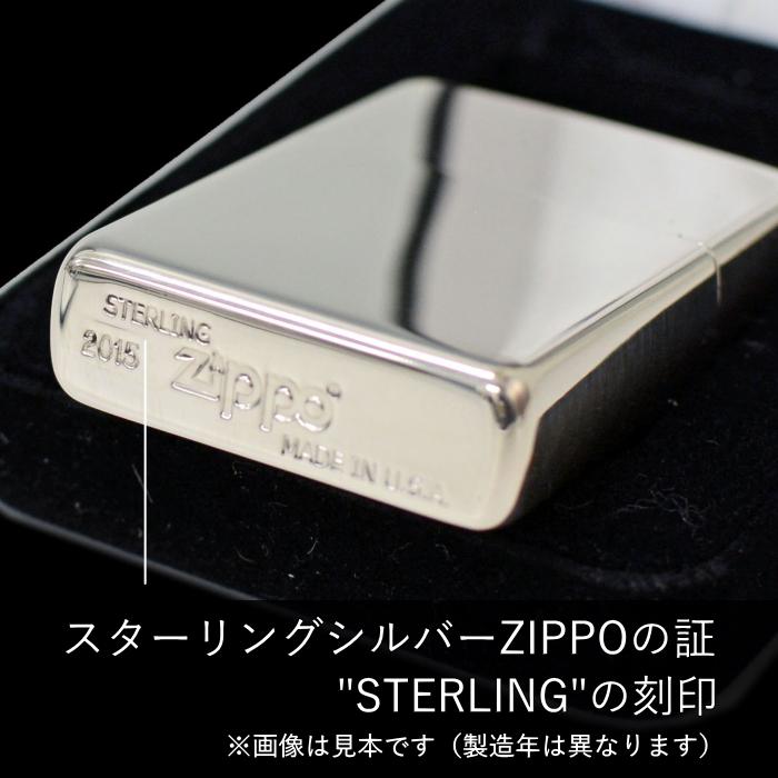 ZIPPO（ジッポー） 15 スターリングシルバー 純銀 ポリッシュ 純銀