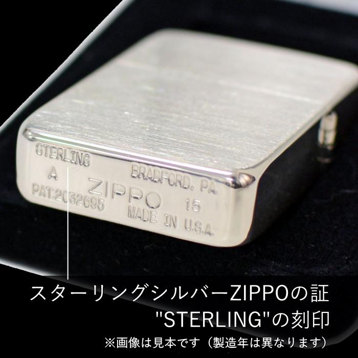 ZIPPO（ジッポー） 24 スターリングシルバー 純銀 1941レプリカ