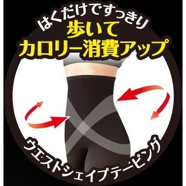 メディキュット（MediQttO） おそとでメディキュット ボディシェイプ