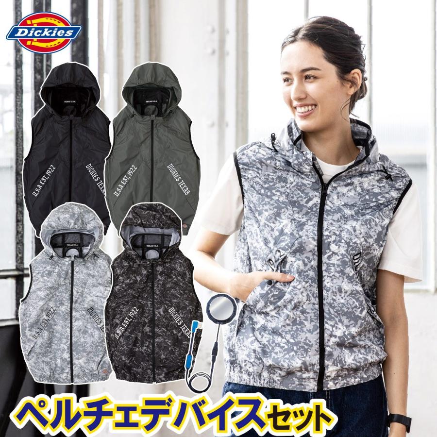 Dickies（ディッキーズ） 空調風神服 コーコス VOLTCOOL ディッキーズ