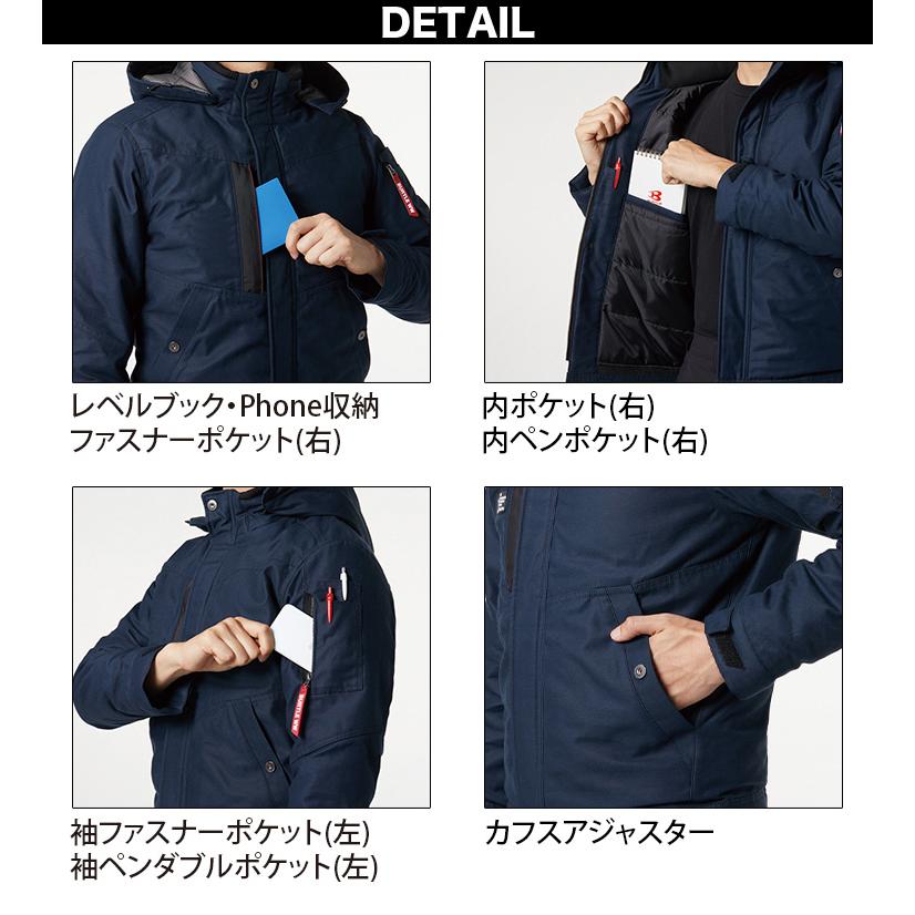 BURTLE（バートル） 防寒 綿100％ サーモクラフト 電熱パット対応 大型