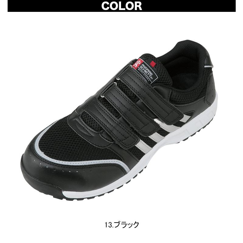 Urus 即日発送】 GORE-TEX 安全靴 JSAA A ブラック 楽天市場】安全靴