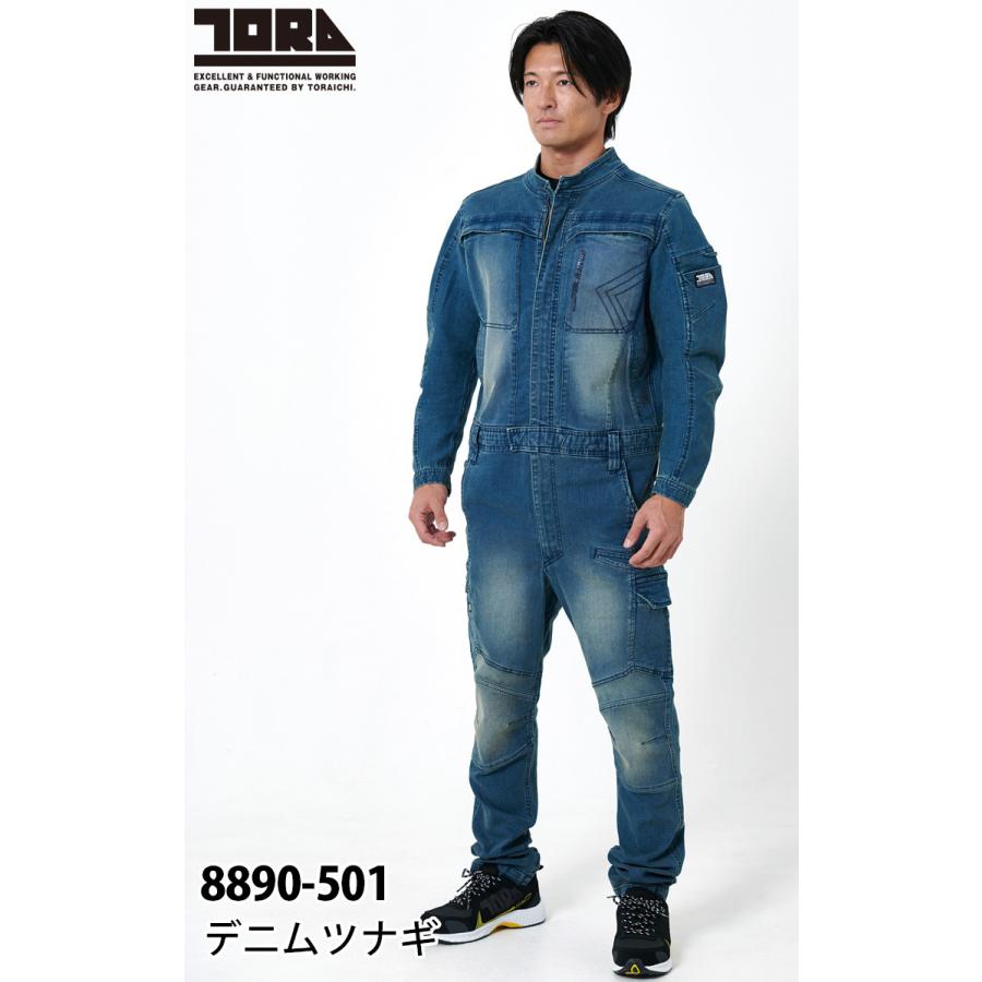 寅壱 2024年 新作 デニムツナギ ストレッチ オールシーズン 8890-501