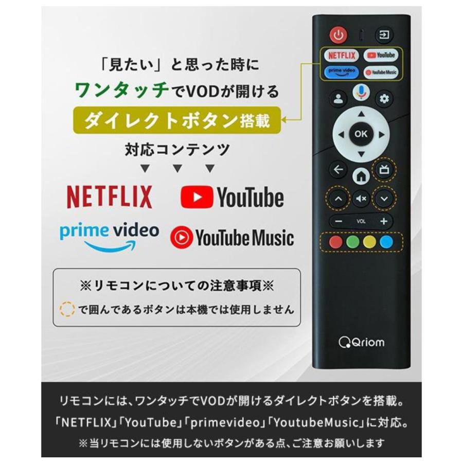 山善（YAMAZEN） 40型 チューナーレス テレビ Google TV フル