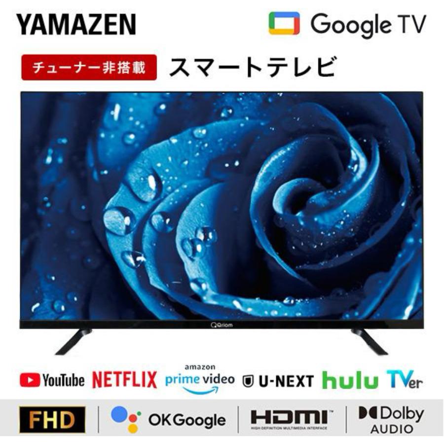 山善（YAMAZEN） 40型 チューナーレス テレビ Google TV フル