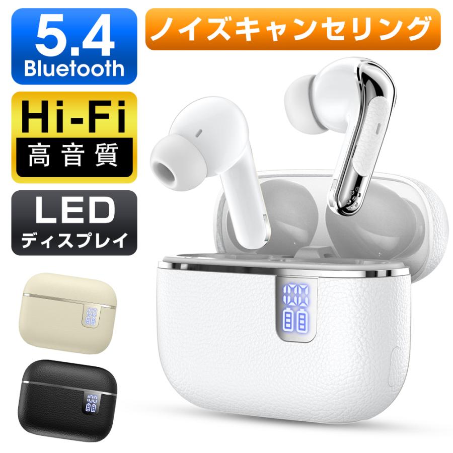 ワイヤレスイヤホン bluetooth 5.4 ノイズキャンセリング 高音質 音量