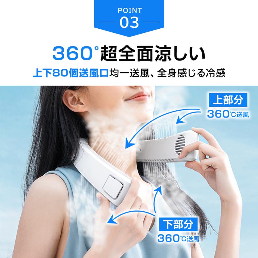 2026最新・1S速冷】 首掛け扇風機 扇風機 ネッククーラー 携帯扇風機