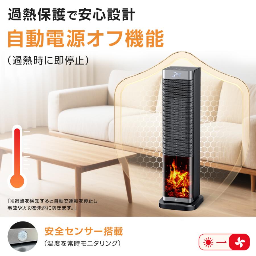 セラミックヒーター ヒーター 人感センサー セラミックファンヒーター