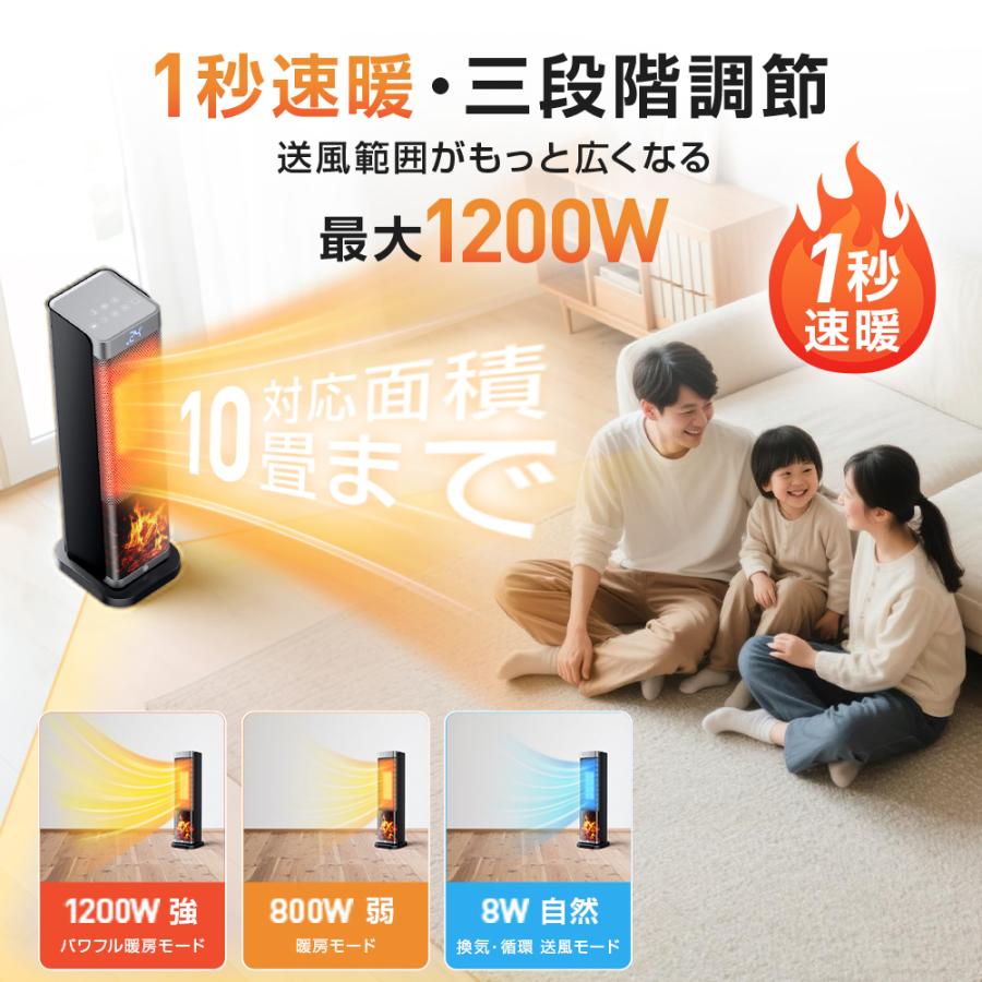 2025革新版】 セラミックヒーター ヒーター 人感センサー セラミック