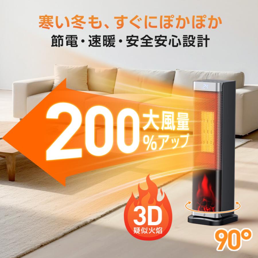 2025革新版】 セラミックヒーター ヒーター 人感センサー セラミック