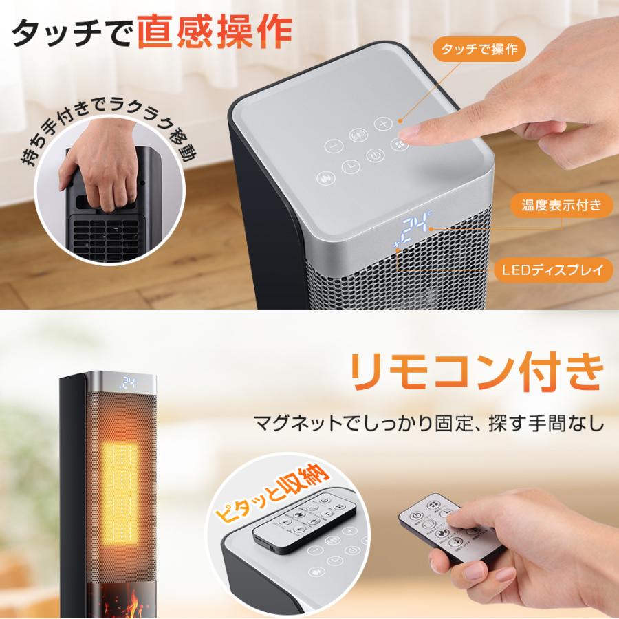 2025革新版】 セラミックヒーター ヒーター 人感センサー セラミック