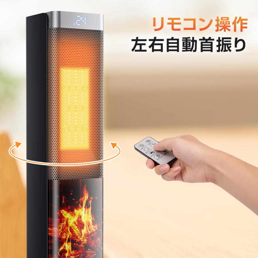 2026最新・人感機能付き】 セラミックヒーター 即暖 セラミックファン