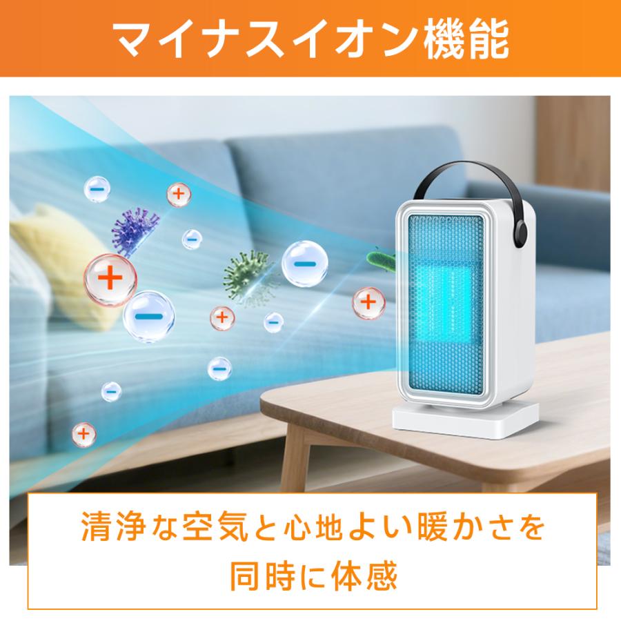 セラミックヒーター 電気ファンヒーター 小型 速暖 900W 省エネ 足元