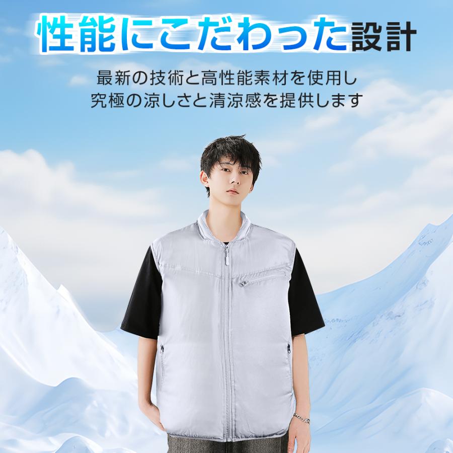 2026年最新 空調ウェア 空調作業服 アイスリンク装着可能 空調ベスト