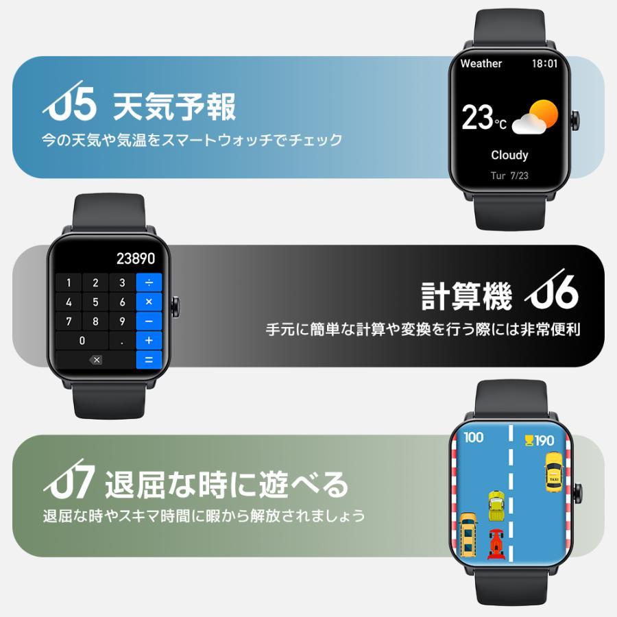 Semiro スマートウォッチ 通話機能 2.0インチ大画面 24時間健康管理