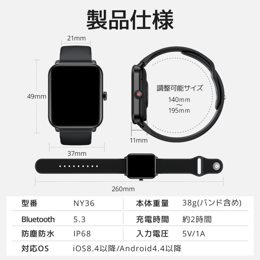 Semiro スマートウォッチ 通話機能 2.0インチ大画面 24時間健康管理