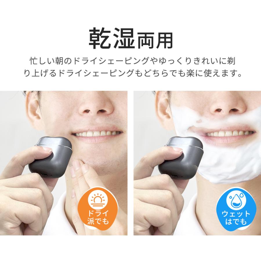 電気シェーバー 洗い可能 小型電動シェーバー 日本製刃 髭剃り 深剃り