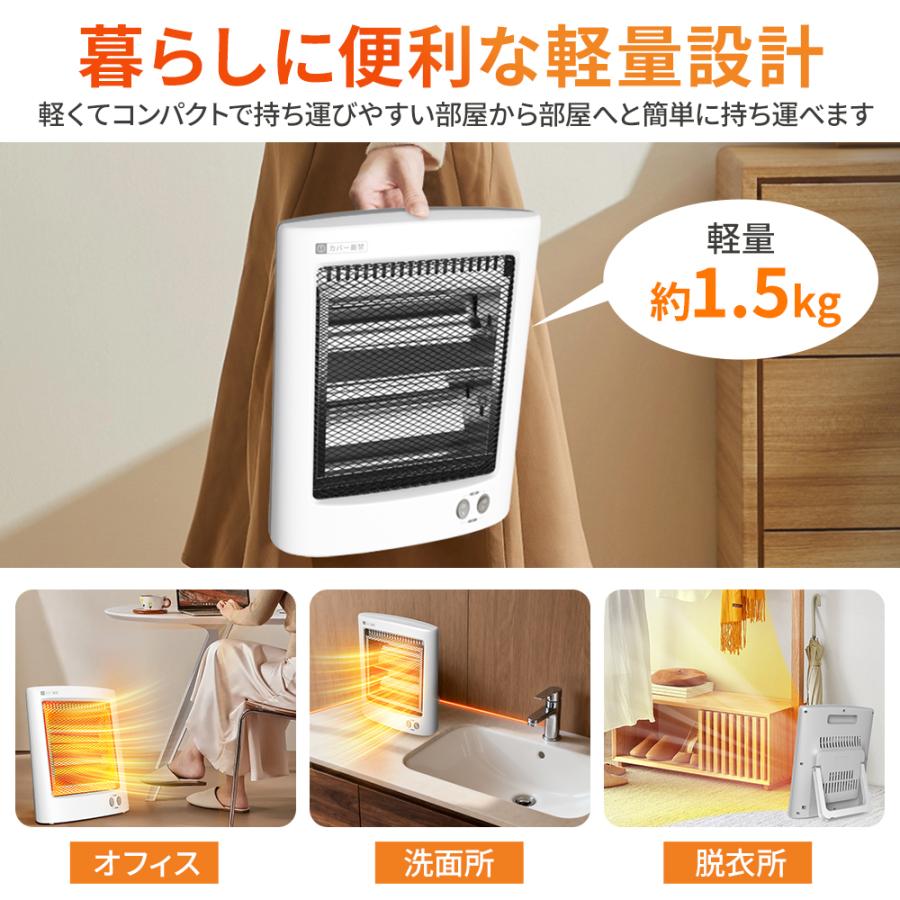 電気ストーブ ヒーター 石英管ヒーター 足元 小型 電気ヒーター 暖房