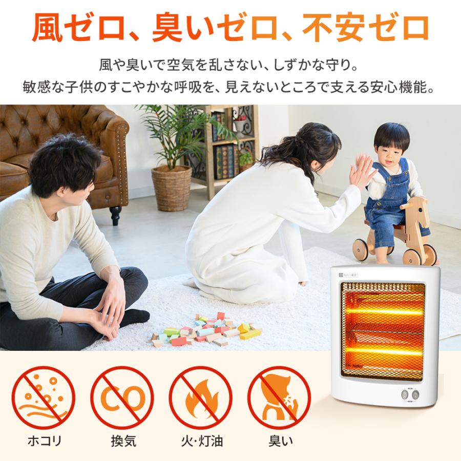 電気ストーブ ヒーター 石英管ヒーター 足元 小型 電気ヒーター 暖房