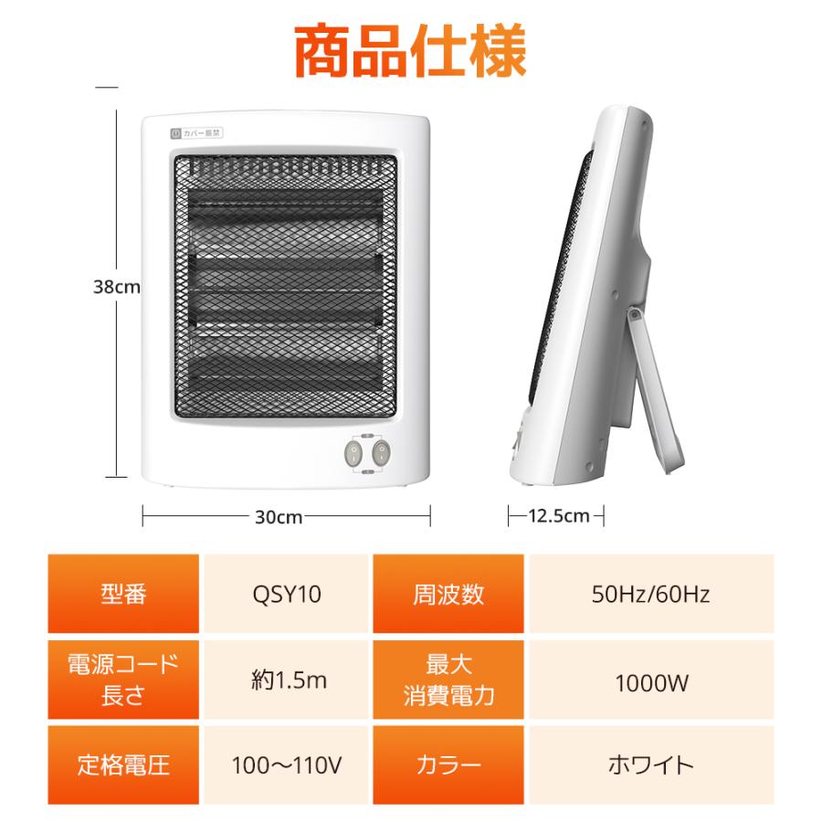 電気ストーブ ヒーター 石英管ヒーター 足元 小型 電気ヒーター 暖房