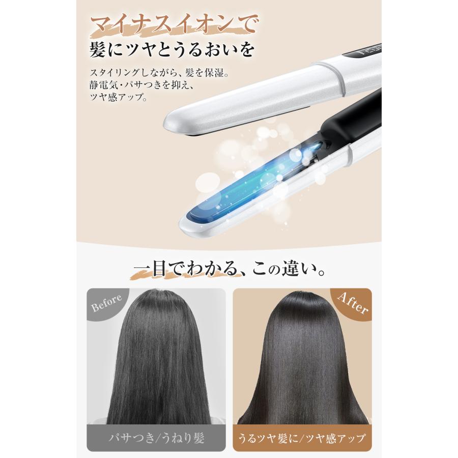 レビュー特典開催】 ヘアアイロン コードレス 充電式 USB ストレート