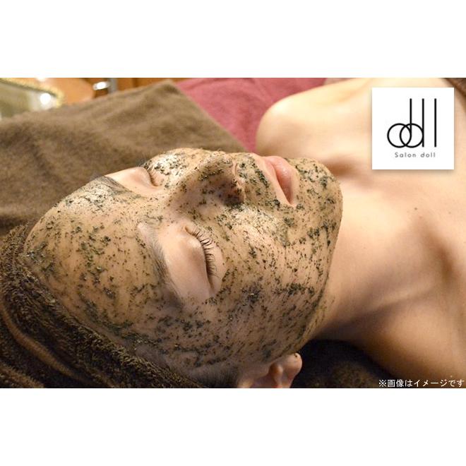 心斎橋】REVI☆次世代陶肌ハーブピーリング（1g）※剥離なし : くまポン