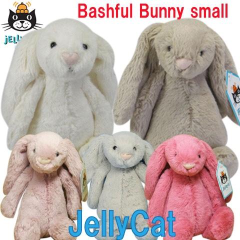 JELLY CAT（ジェリーキャット） ぬいぐるみ うさぎ バシュフル バニーS