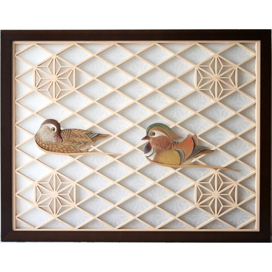 和モダン アートパネル 組子彫刻入りアートパネル 【鴛-オシドリツガイ