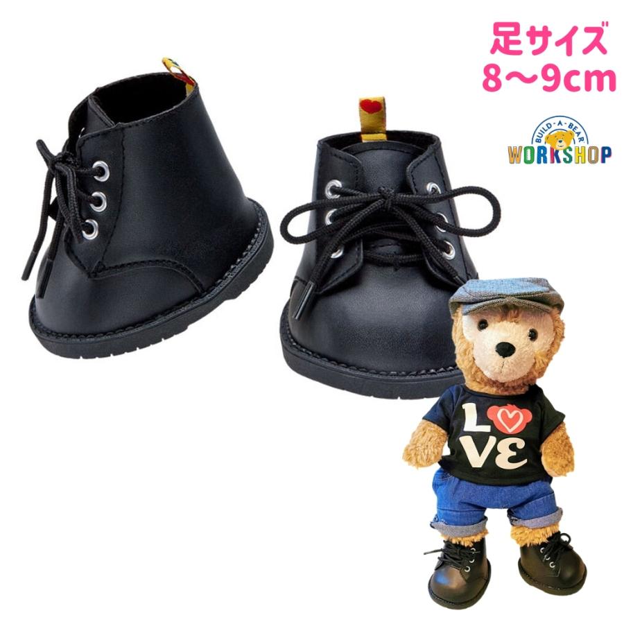 ダッフィー用コンバットブーツ ブラック ビルドアベア ぬいぐるみ服