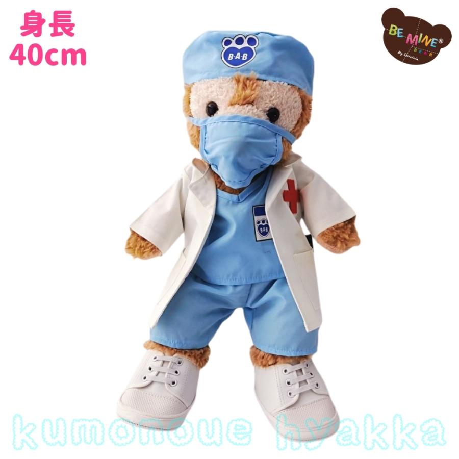 ぬいぐるみ服 ドクターコート 白衣 40cm 30cm ダッフィーSサイズ