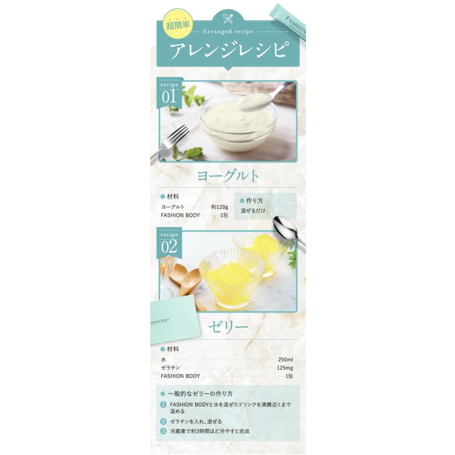 公式】ファッションボディ FASHIONBODY 2箱 置き換えダイエット 60包