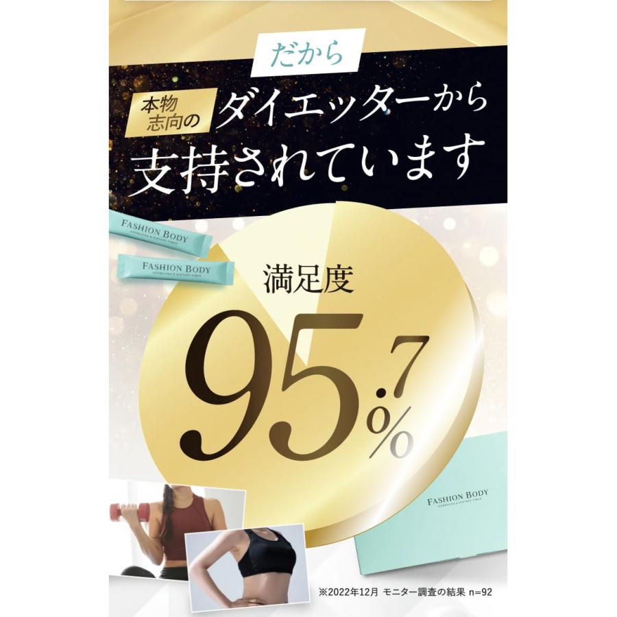 公式】ファッションボディ FASHIONBODY 2箱 置き換えダイエット 60包