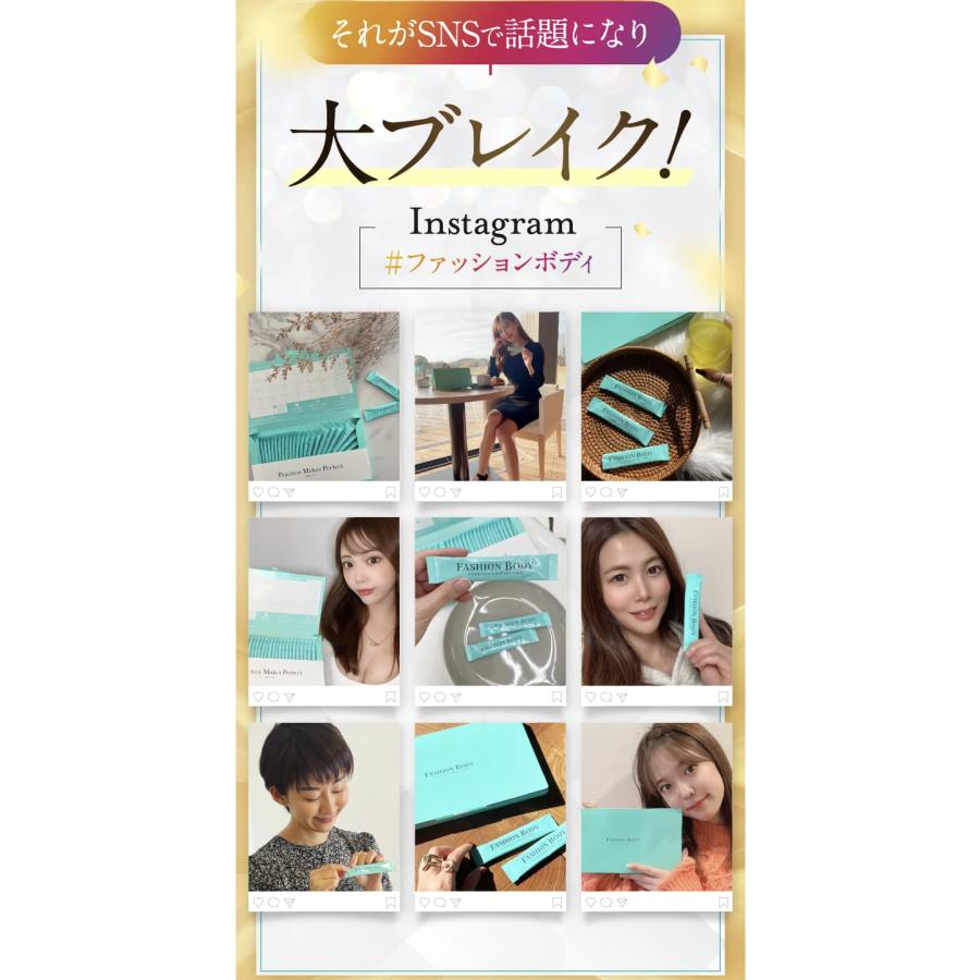 公式】ファッションボディ FASHIONBODY 2箱 置き換えダイエット 60包